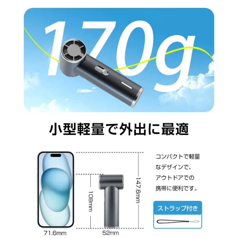 【ブルー】ミニポータブルファン 手持ちターボ扇風機 3段階風量 2026夏 卓上 ポータブル扇風機 4000mAh 14.8Wh 大容量 type-c充電式 モバイルバッテリー iPhone/スマホ充電 瞬間冷感 コンパクト 強風 超軽量 小型 猛暑対策 巻き込み防止 90日安心保証付き 【PL保険加入済み製品・安心】