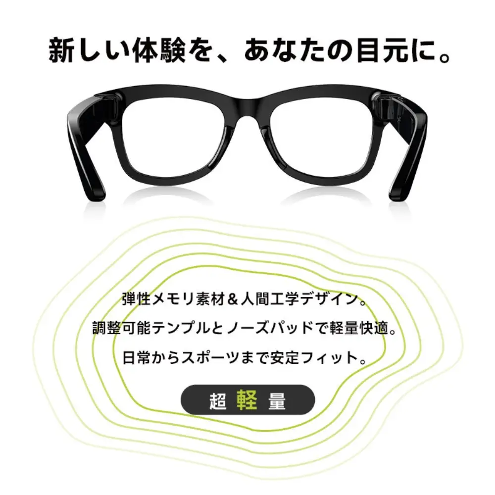 【小】スマートグラス カメラ付き Bluetooth6.1 ワイヤレスオーディオグラス AIメガネ AI検索 800万画素 撮影 録画 録音 翻訳機 音楽再生 ハンズフリー通話 最大7時間再生 アプリ レンズの交換可能 2026年新型 軽量 男女兼用 ブルーライトカット【PL保険加入済み製品・安心】