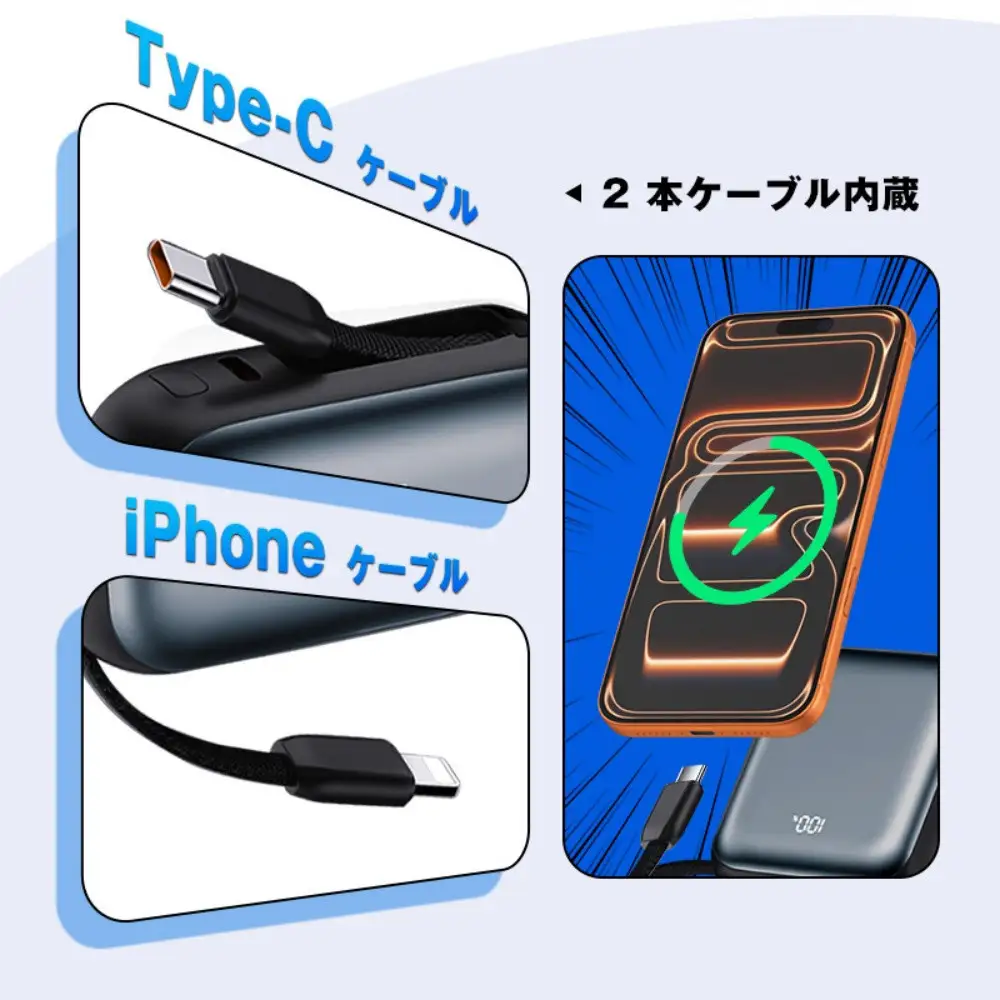 【グレー】モバイルバッテリー 12000mAh 46.2Wh 大容量 ケーブル不要 3台同時充電 iPhone17/16充電 Type-C出力 PD 22.5W 携帯充電器 パワーバンク iPhone出力ケーブル Type-C入力 QC3.0 急速充電 互換性抜群 軽量 機内持ち込み可能 防災グッズ PSE認証【PL保険加入済み製品・安心】
