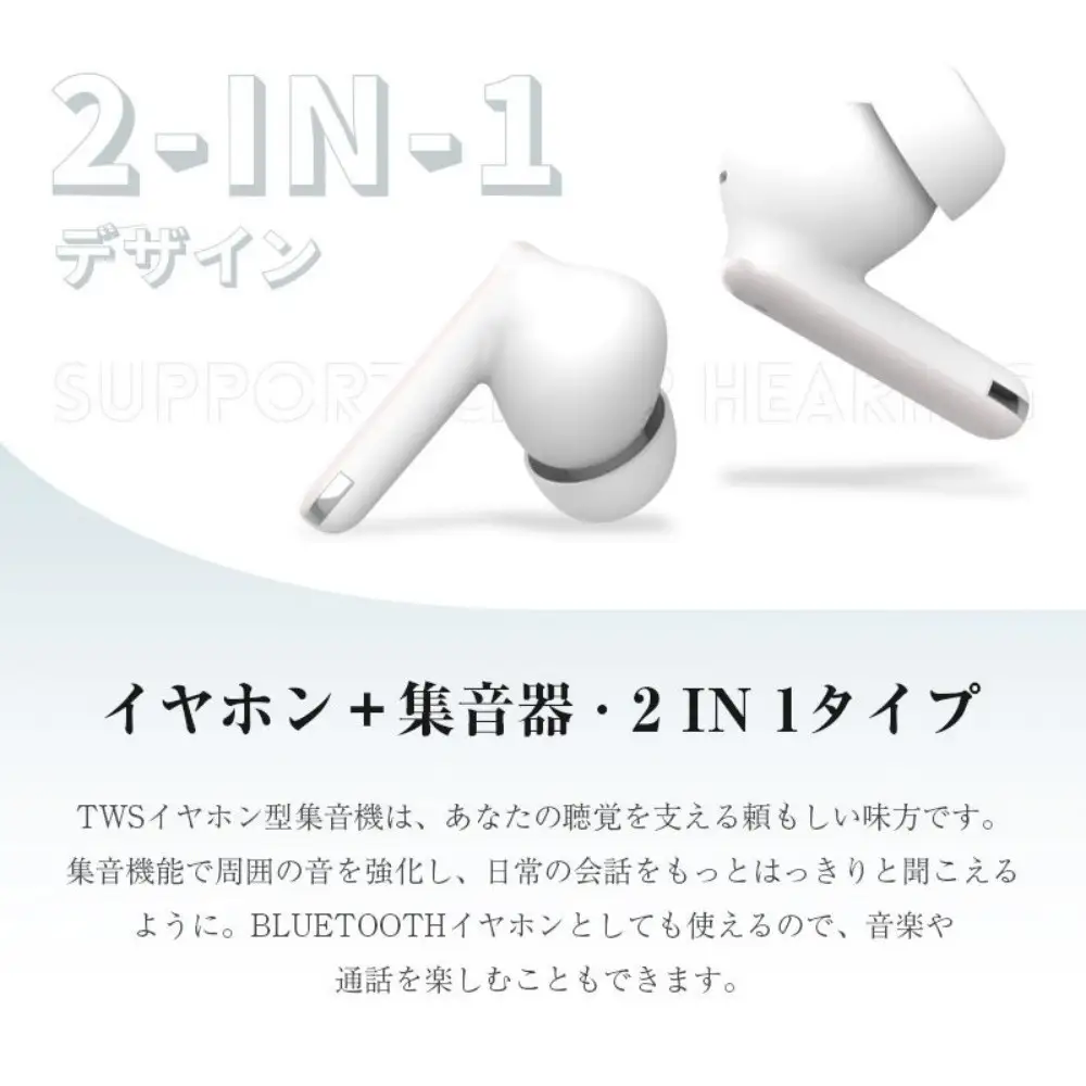 【ブラック】ワイヤレスイヤホン型集音器 高齢者 音声拡聴器 5段階調音 テレビ集音器 Bluetooth 6.0 カナル型 TWSヘッドセット 左右完全分離 遅延ゼロ ANCノイズキャンセリング HiFi 高音質 2025年新発売 長時間持続 マイク内蔵【PL保険加入済み製品・安心】