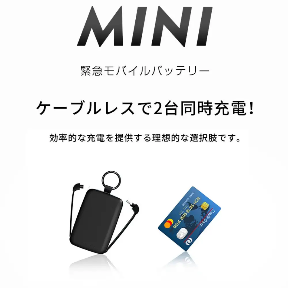 【ホワイト】モバイルバッテリー 6800mAh大容量 iPhone/Type-Cケーブル内蔵 パワフル 軽量 二台同時充電 LEDライト付き SOS信号 カラビナ付き キーリング付き Android/iOS対応 急速充電 極小 残電量表示 防災電源 iPhone17/16/15充電 90日安心保証付き【PL保険加入済み製品・安心】