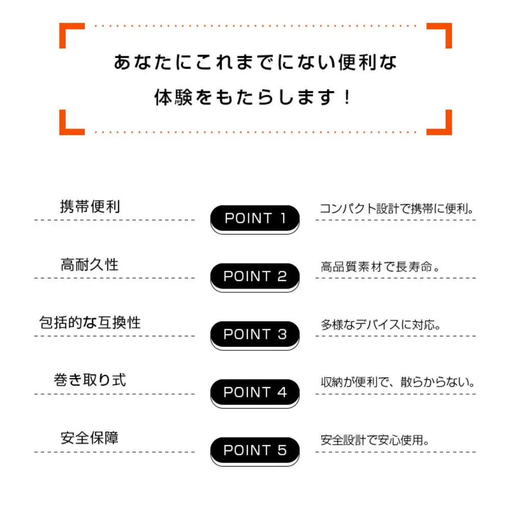 【ブラック】★同色2個セット★【新登場&PD 100W】5in1 充電ケーブル Type-C to Type-C 充電コード 絡み防止 正規充電器対応 コンパクト マルチケーブル 急速充電 USB2.0 480Mbps 高速データ転送 iPad iPhone15/16/17対応 断線防止 全機種対応 長さ調整可能 安心保証つき【PL保険加入済み製品・安心】