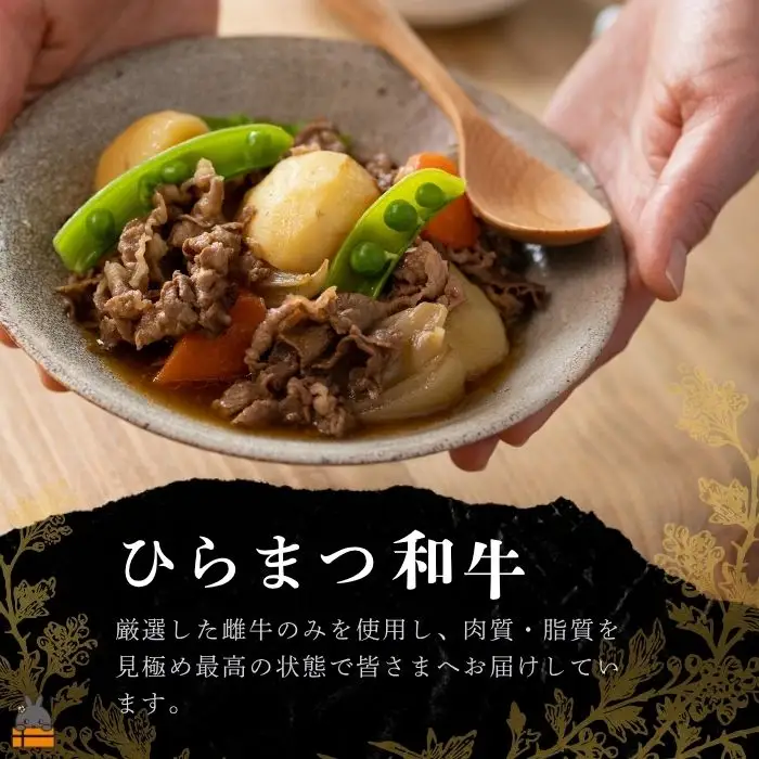 土から育てる和牛 鹿児島 ひらまつ和牛 切り落とし 800g 黒毛和牛 牛肉 
