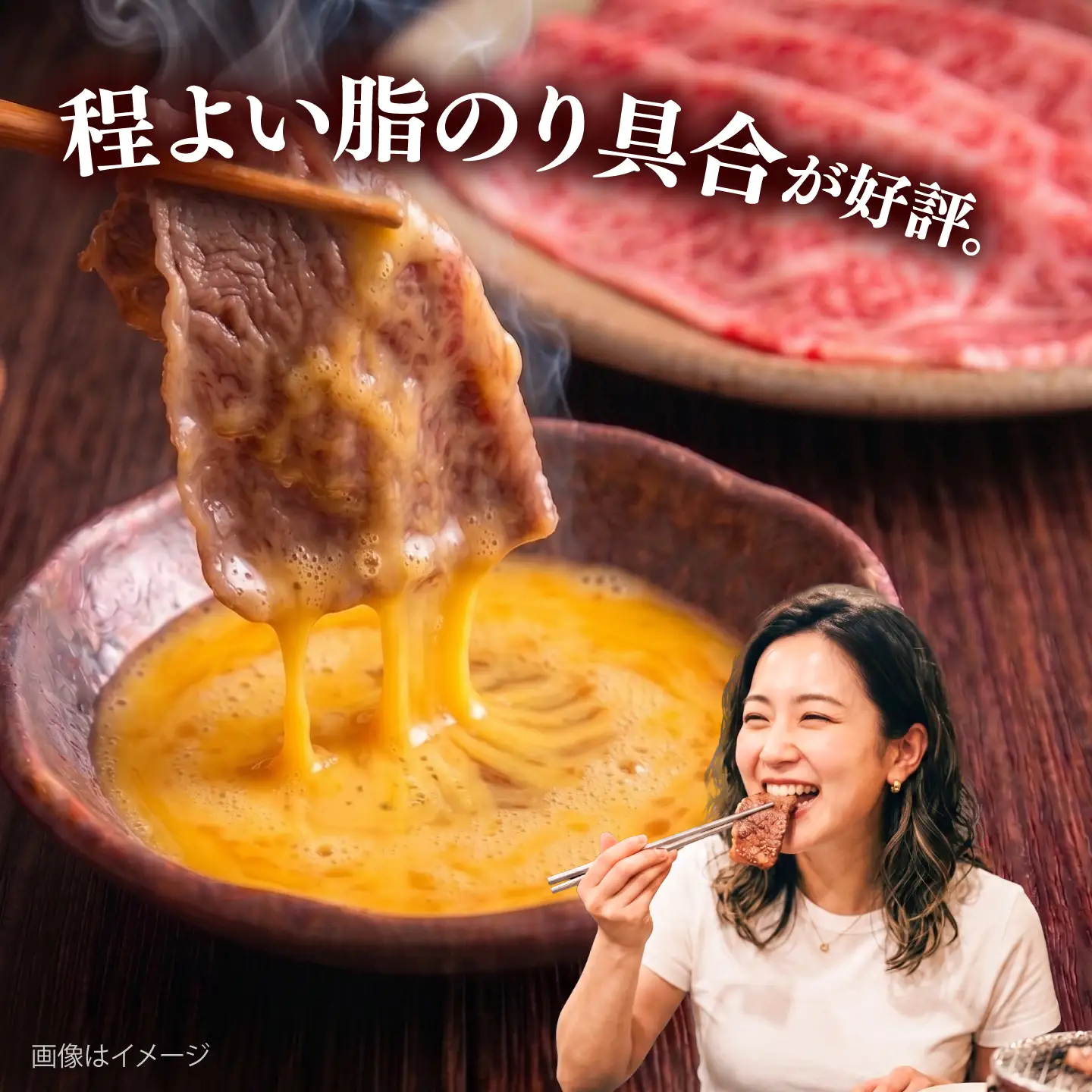 【数量限定20セット】横須賀ビーフ すき焼き用 約450g 【ヨコスカマルシェ・koshikiya（株）】[AKGO008]