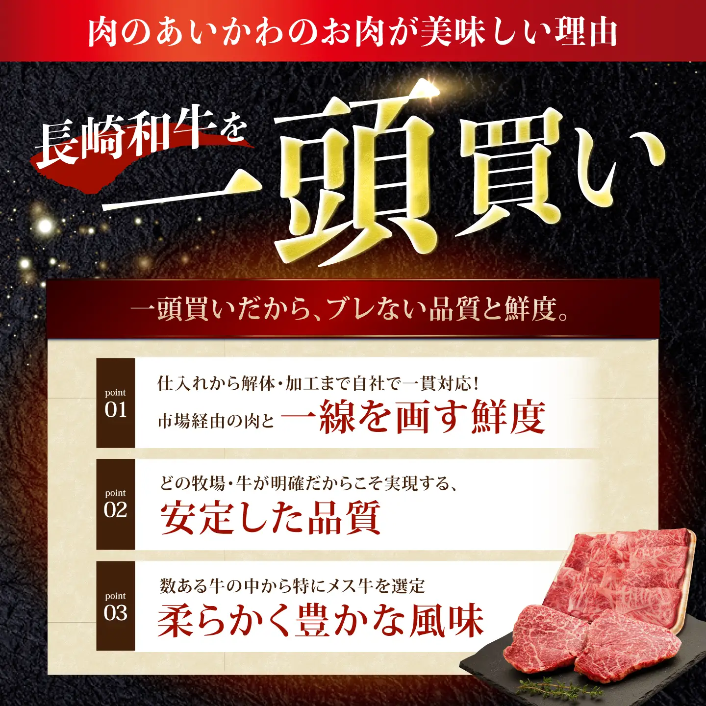 牛肉ランプステーキ 260g 牛肉ステーキ 400g 2種[NA111] 
