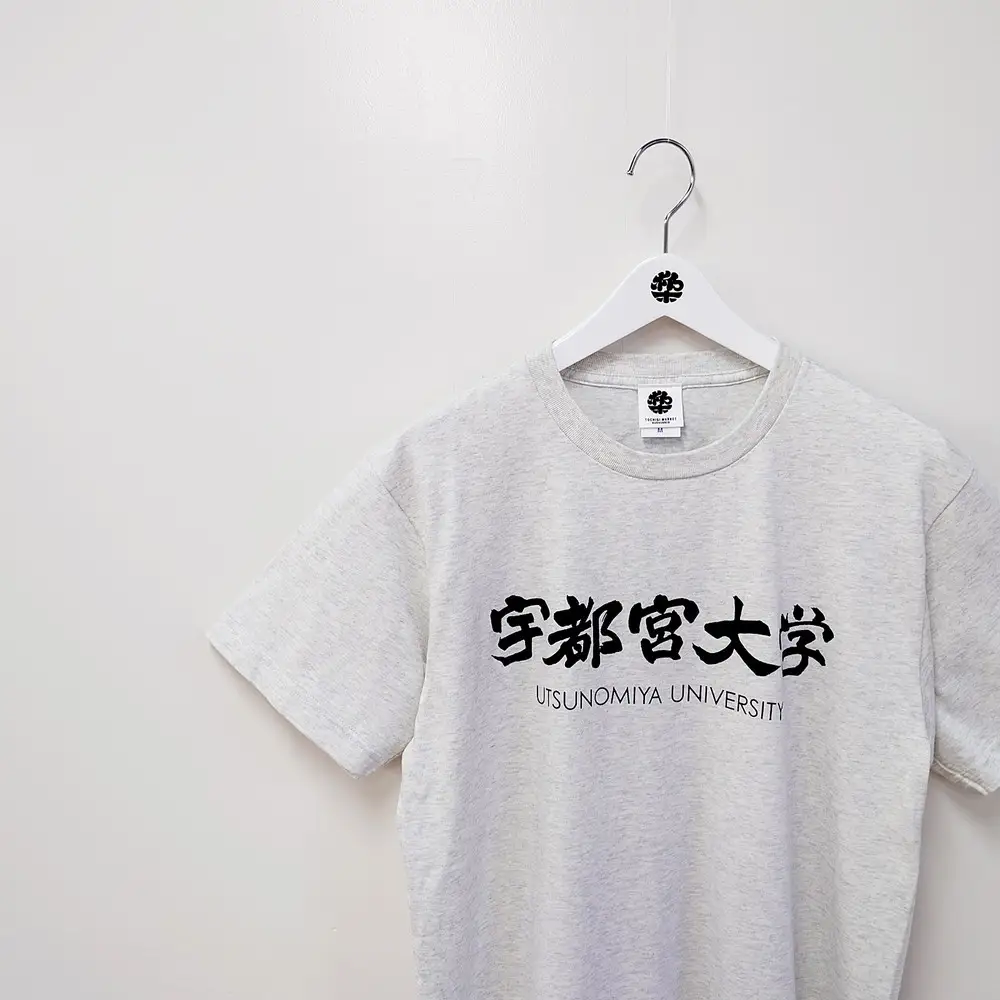 【宇都宮大学コラボ】宇都宮大学Tシャツ | コラボ オリジナル 男女兼用 綿100% 栃木県 宇都宮市 トチギマーケット
