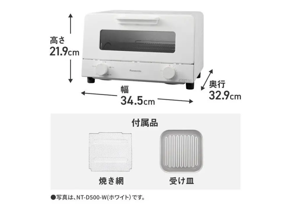 パナソニック オーブントースター NT-D500-K ブラック | Panasonic トースト4枚焼き 火力5段切換 トースター シンプル 黒
