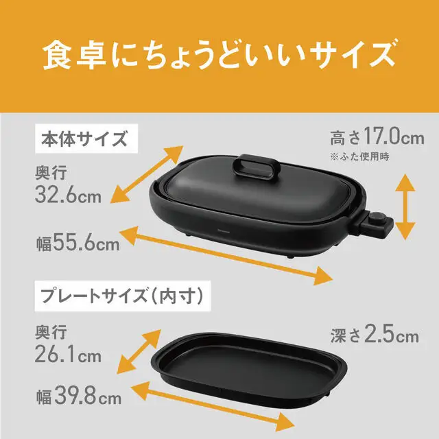 パナソニック ホットプレート NF-HM110-K ブラック | Panasonic スピード昇温設計 洗いやすいラウンドフォルム 2.5mコード ふた・プレート深め　黒