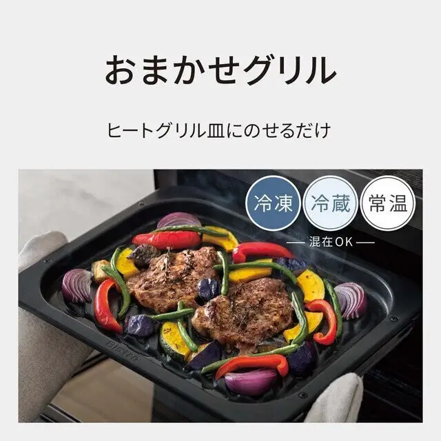 パナソニック スチームオーブンレンジ ビストロ NE-UBS10E-K 容量30L ブラック