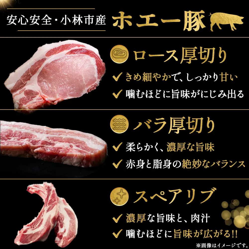 ひなた宮崎ホエー豚BBQボックス　計2kg程度