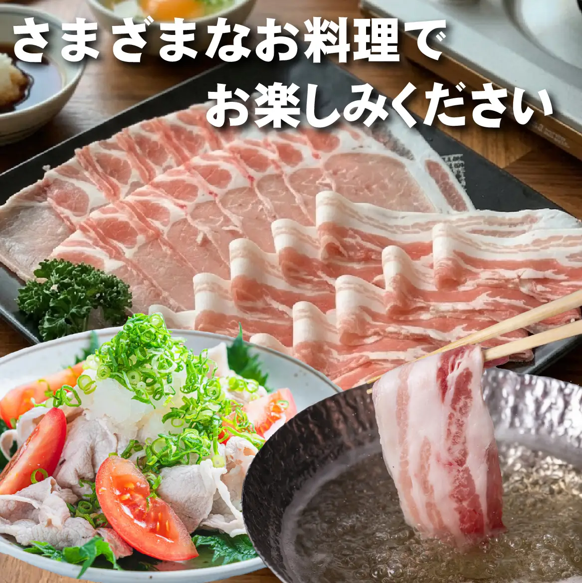 ひなた宮崎ホエー豚食べ比べしゃぶしゃぶセット 1.8kg （豚肉 豚 ロース 豚バラ 肉 しゃぶしゃぶ ご家庭用 冷凍）