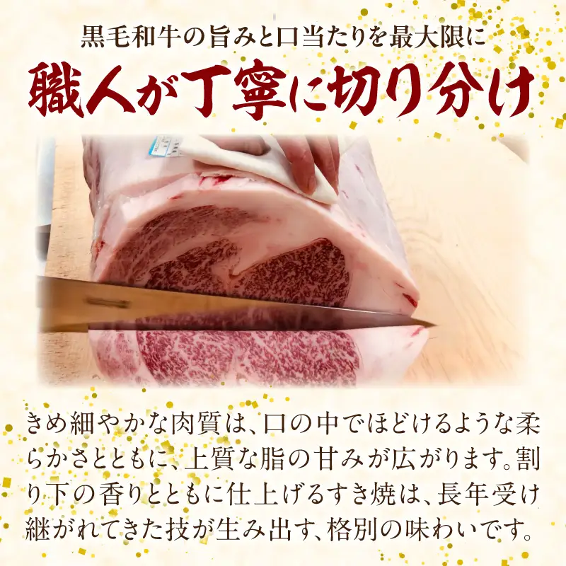 【すき焼き今朝】すき焼竹定食