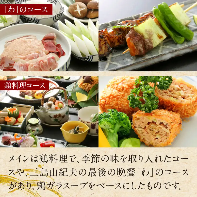 末げん 食事券 10,000円分