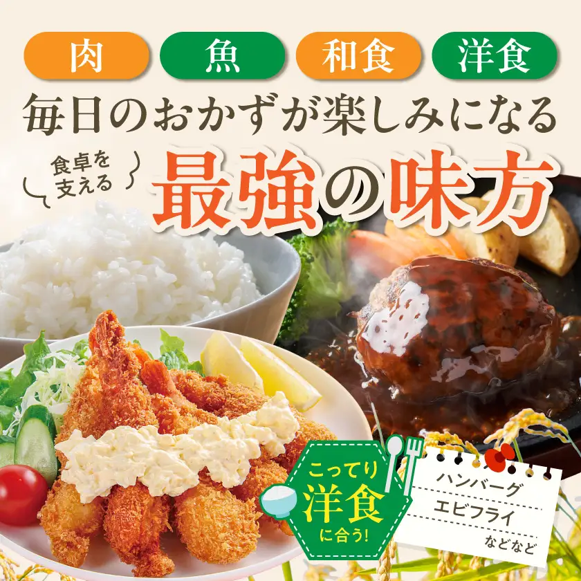 都城産と国産のブレンド米 6kg〔13-15-013-6kg〕_(都城市)