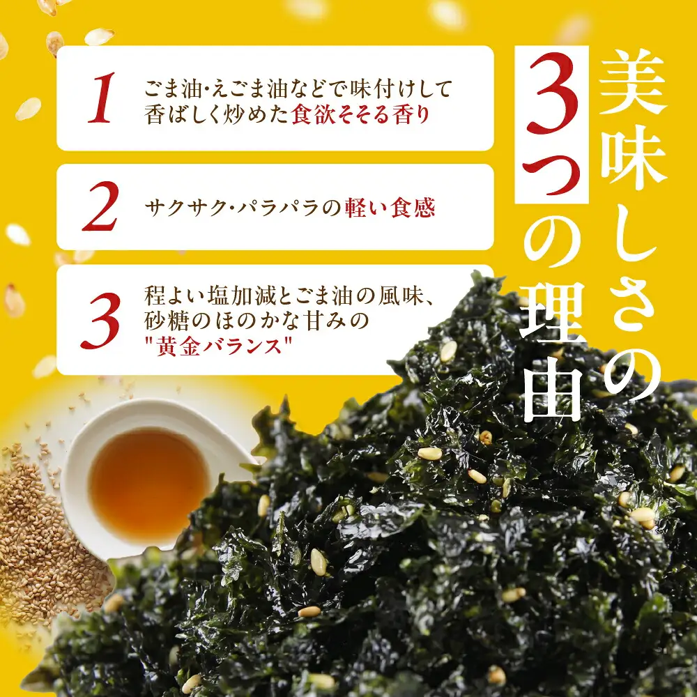 永井海苔 韓国味付 ジャバンのり 50g×20個 永井海苔 韓国味付海苔 ジャバンのり 韓国海苔 味付け海苔 大容量 簡易包装 のため 訳あり 永井海苔 韓国味付海苔 ジャバンのり 韓国海苔 味付け海苔 のり ノリ 海苔 愛知県 豊橋市