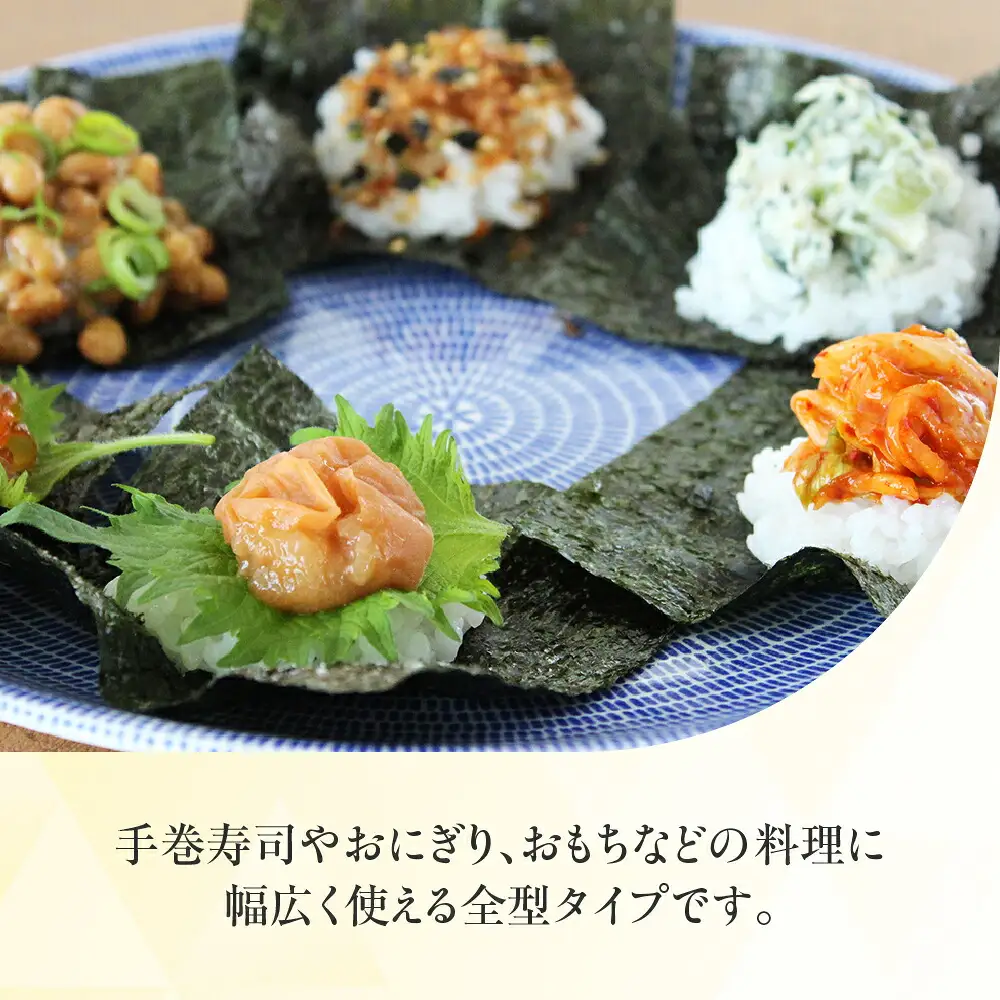 無選別焼のり 5枚 10袋詰め　永井海苔 やき海苔 大容量 焼き海苔 のり ノリ 海苔 愛知県 豊橋市