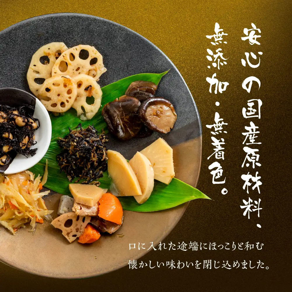 濱金商店 福袋 お惣菜 5品 炊き込みご飯の素 1品　 内容おまかせ 惣菜 おかず 簡単調理 炊くだけ 炊き込みご飯 味ご飯 たけのこ れんこん とうもろこし きのこ 筑前煮 常温保存 10000円 お中元 お歳暮 愛知県 豊橋市