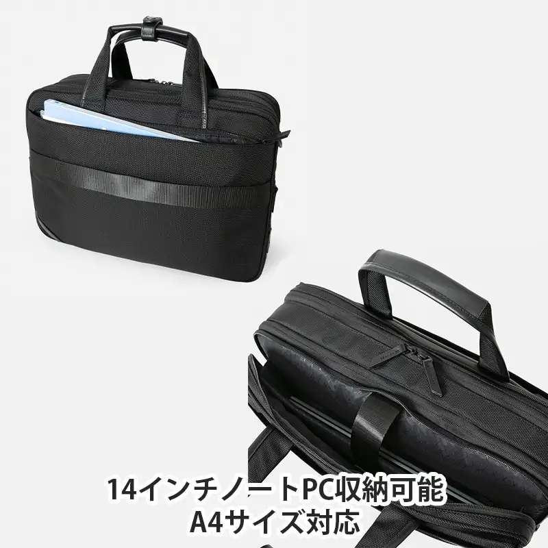 Floe ワーク＆デイリーブリーフケース M_No.8860977(ブラック) ビジネスバック 黒 通勤 通学 社会人 学生 出張 PCが入る A4サイズ対応 エキスパンダブル機能 ショルダーベルト付 yezoLABO
