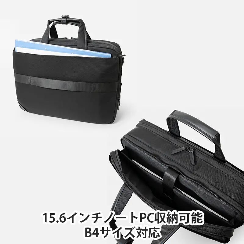 Floe ワーク＆デイリーブリーフケース L_No.8861077(ブラック) ビジネスバック 黒 通勤 通学 社会人 学生 出張 PCが入る B4サイズ対応 エキスパンダブル機能 ショルダーベルト付 yezoLABO