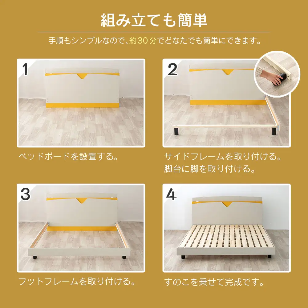 ベッド 「あやみ AYAMI」 クイーン コンセント 棚付き ベッドフレーム スノコ床板タイプ 選べるカラーバリエーション ローベッド 源ベッド Apel PALM LOOP_CH041_Aqn