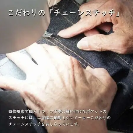 ステッチサンタトートバック【1745682】
