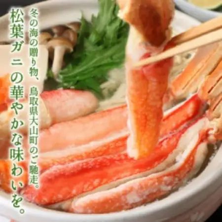 【11月中旬以降順次発送】ボイル松葉ガニ(300～400gを2枚)　OM-16-1【配送不可地域：離島・北海道・沖縄県・東北・信越、北陸】【1745602】