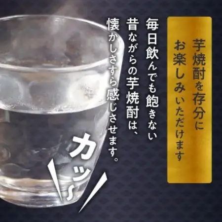 【発送月固定定期便】1年間毎月お届け!一升瓶 焼酎「八幡」コース全24本全12回【4088654】