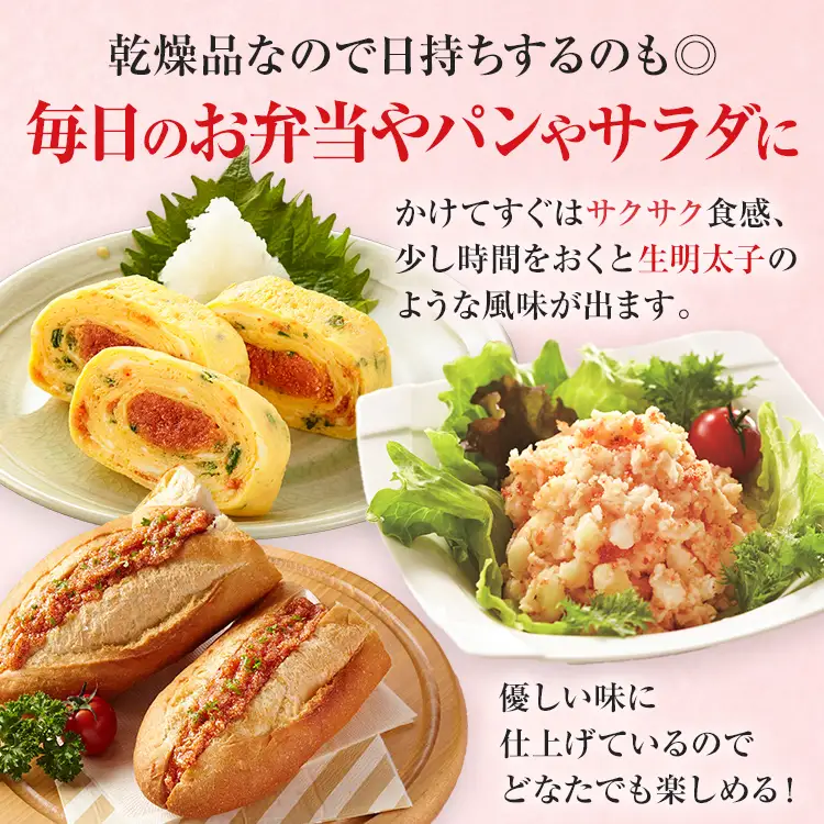 ふりかけ 博多辛子めんたい粉 かねふく明太子使用明太ふりかけ(40g入×10袋) ふりかけ