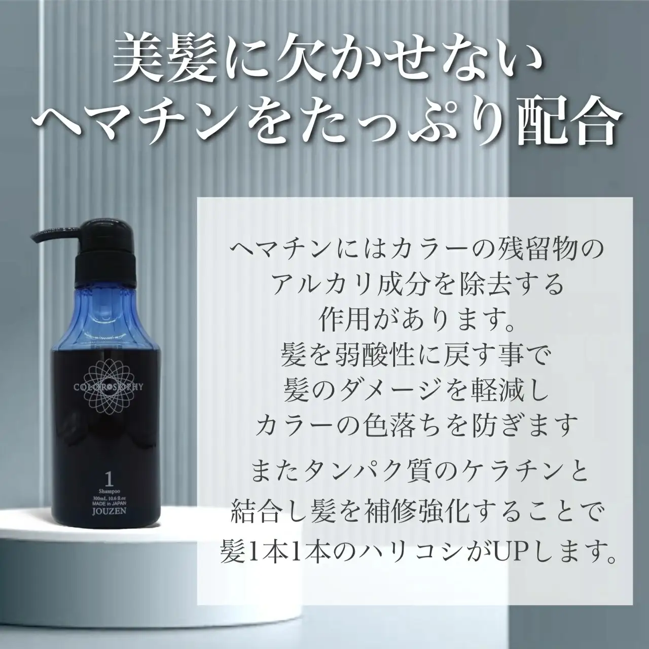 1401 上善　【カラースペシャルケア3点セット】カラーソフィシャンプー・トリートメント・カラーソフィミスト
