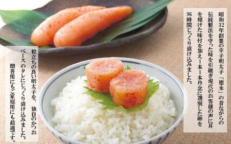 辛子明太子 一本物 1kg 明太子