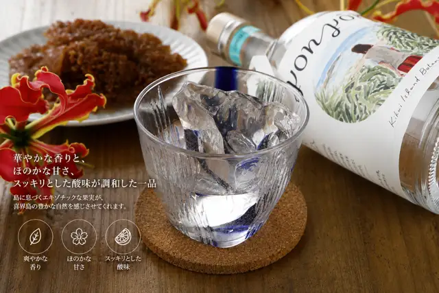 YON YŌRI ( よんよ～り ) クリハー 500ml スピリッツ(40度)×２本【朝日酒造】