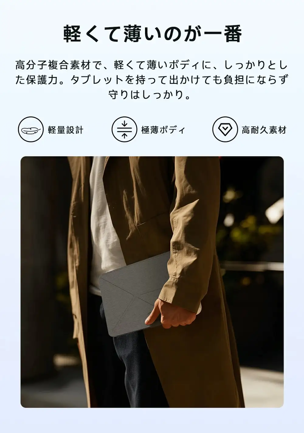 保護カバー FOR PHILIPS T7315