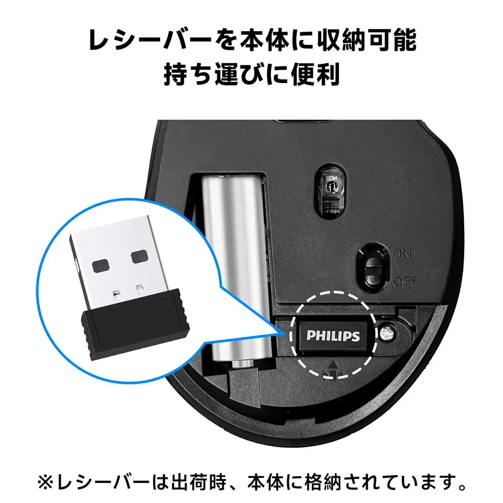 PHILIPS ワイヤレスマウス Bluetooth&2.4GHz両対応 静音タイプ 5段階DPI調整 瞬時接続 無線マオス 7ボタン 進む/戻るボタン 省電力 Windows/Mac/iOS/Android多機種対応 軽量 ブラックSPK7547