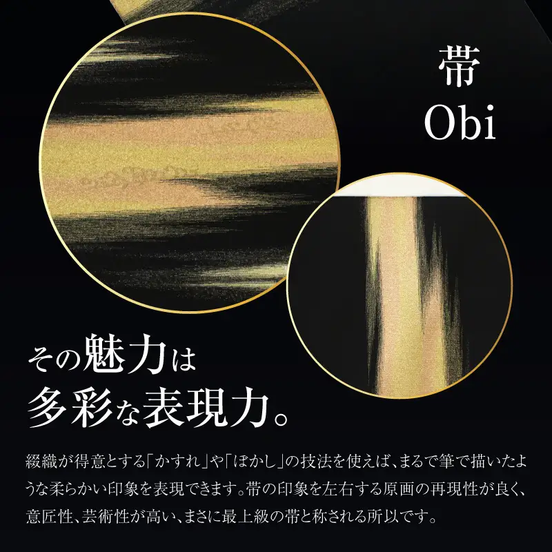 爪掻本綴織名古屋帯「錦秋」 AQ-0024