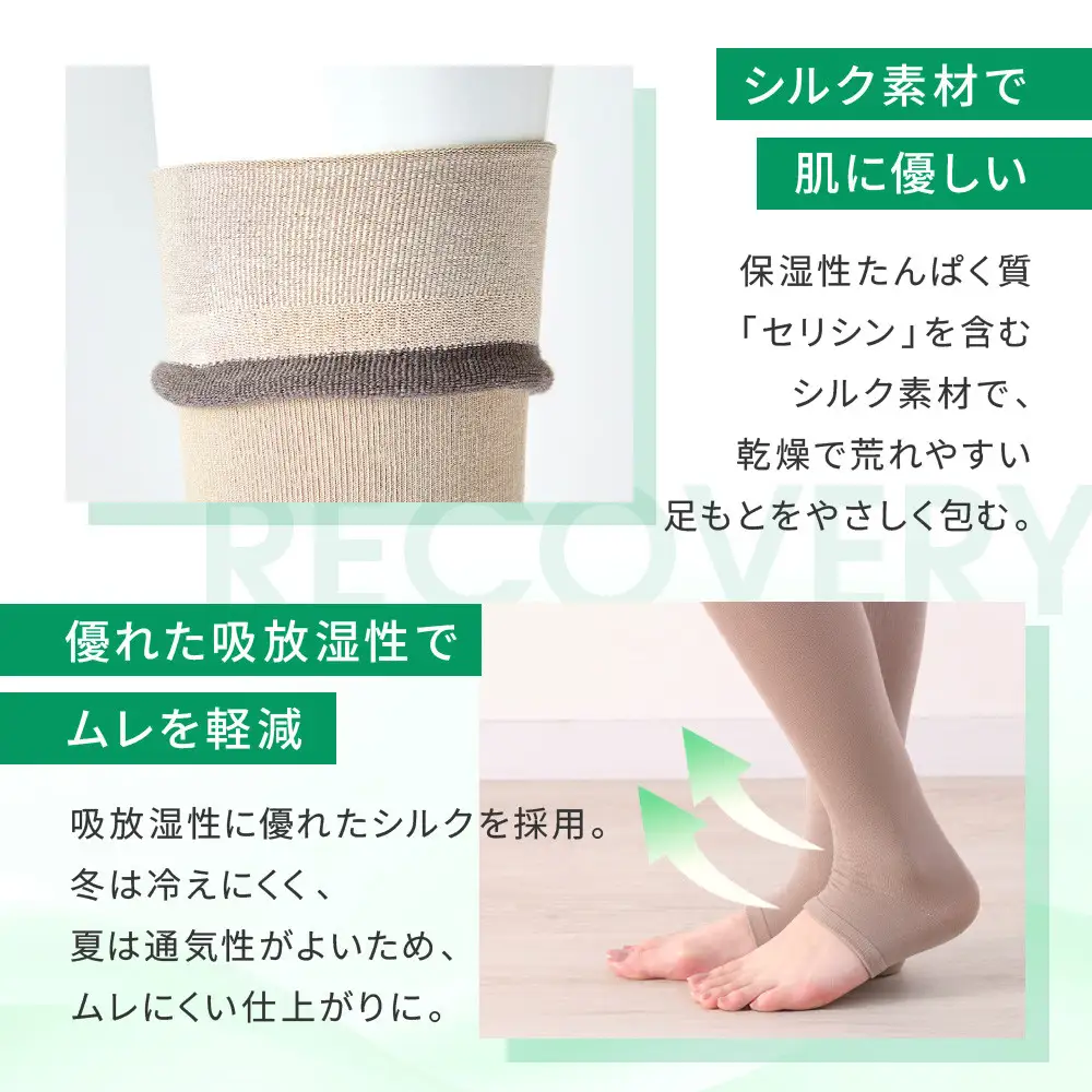 【ファイテン】トレンカ シルク ブラック＜22～24cm＞｜京都 人気ブランド ソックス