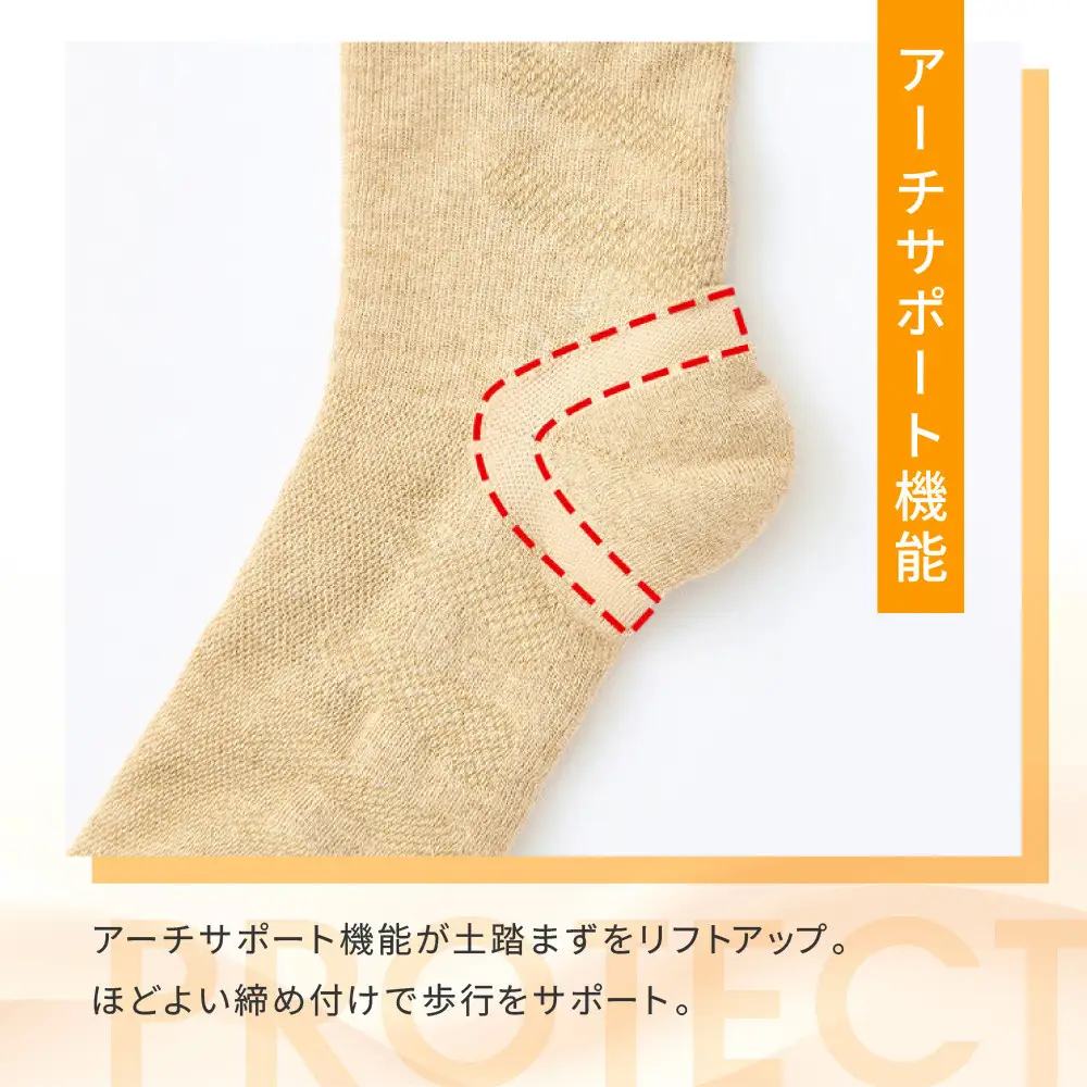 【ファイテン】ソックス クッションパイル ブラック＜22～24cm＞｜京都 人気ブランド ソックス