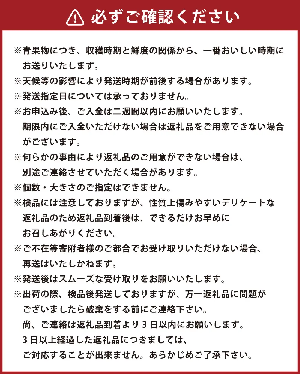 【 年3回定期便 （ 毎年8月 ・ 9月 ・ 10月お届け予定 ） 】 かねひろの旬のフルーツ定期便 【 プレミアム 】 果物 くだもの フルーツ シャインマスカット ブラックシャインマスカット みかん 旬 果実 果肉 国産 佐賀県産 冷蔵 常温 定期 定期配送