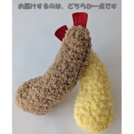 保護猫へのご支援のためのお礼品【チームしっぽ】エビのけりぐるみ(エビ天またはエビフライ)【1719554】