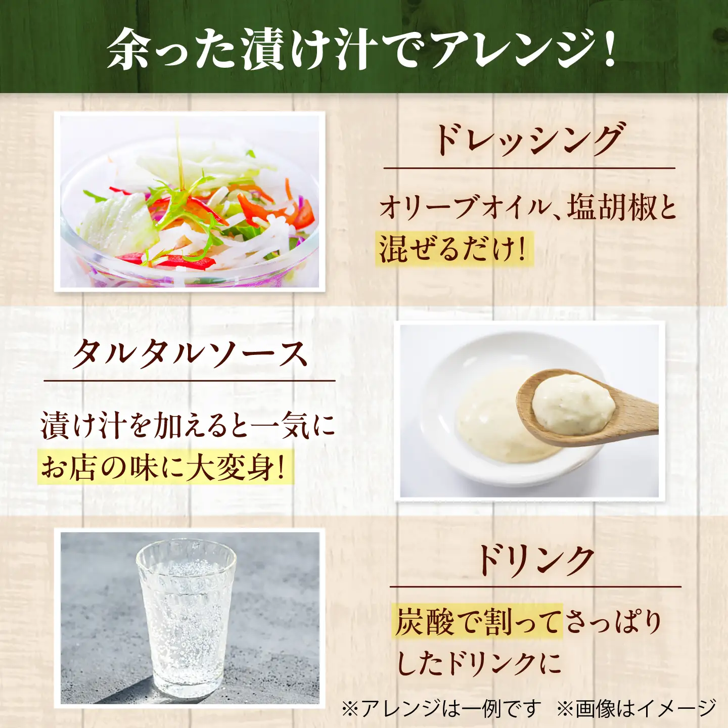 野菜ビネガーサラダ 3本（うずら・トマト・玉ねぎ黒胡椒） 常備菜 おかず 愛西市 / しのだ農園-SHINODA FARM-[AECE012]
