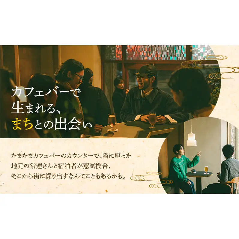 ラウンジドリンク利用券 5枚セット ONYO Hotel & Lounge 長野県上田市