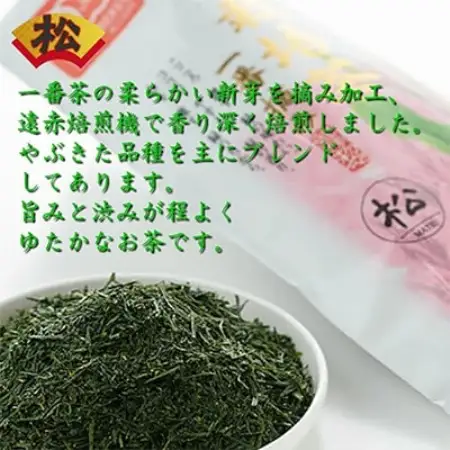 【のし付き・お中元】知覧茶有機栽培茶 90g 計5本セット【1754437】