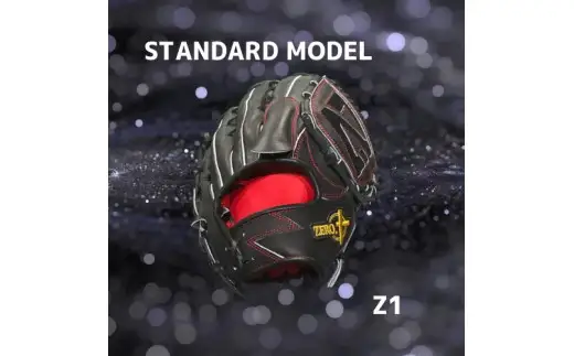 【右利き用】ZERO.REALIZE 軟・硬式兼用グローブ（Z1 投手用） 定番モデル 野球用グローブ グラブ 野球用グラブ
