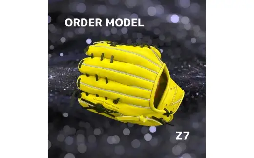 【左利き用】ZERO.REALIZE 硬式グローブ（Z7 外野手用） オーダーモデル 野球用グローブ グラブ 野球用グラブ
