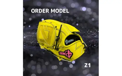 【左利き用】ZERO.REALIZE 硬式グローブ（Z1 投手用） オーダーモデル 野球用グローブ グラブ 野球用グラブ
