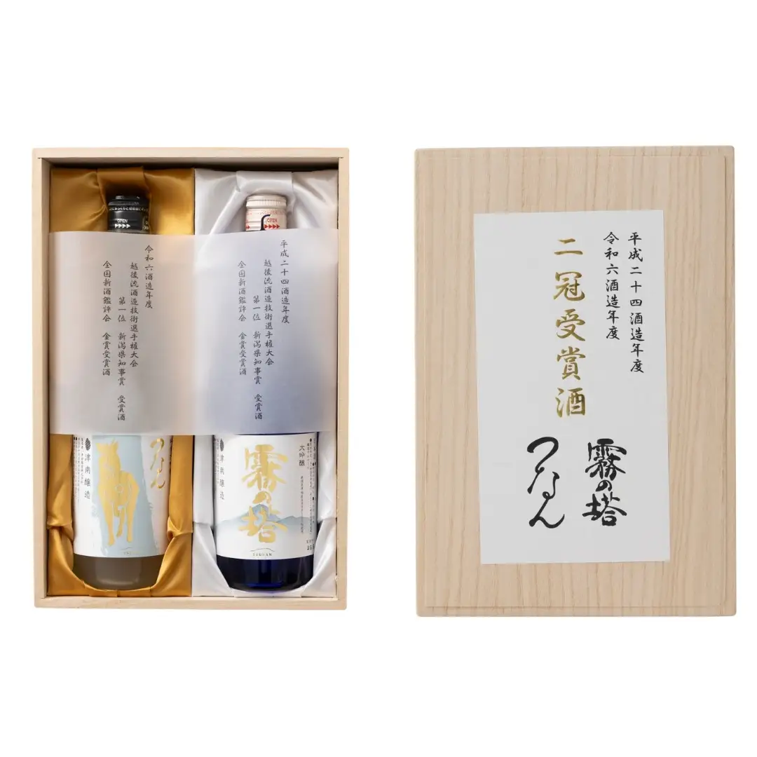 【ふるさと納税限定】【数量限定】日本酒 二冠達成 受賞酒セット霧の塔 大吟醸酒 つなん 純米大吟醸酒 720ml×2本 |津南町 日本酒セット