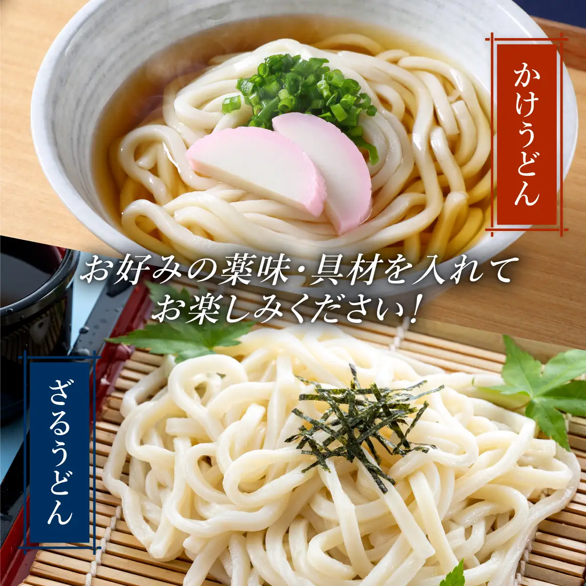【遠別町産もち米使用】米粉のうどん（3袋6食入り）
