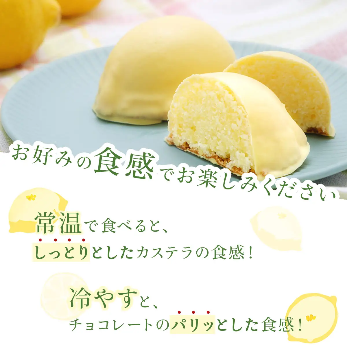 北海道遠別町　レモンケーキ（10個入り）　焼き菓子　洋菓子　スイーツ　贈り物　北海道　お土産　レモン　ケーキ　檸檬　ギフト　国産　北海道産　お菓子　ギフト　贈答品　　冷蔵　個包装　お取り寄せ