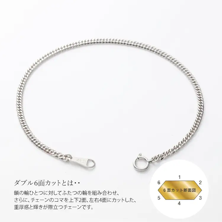 純プラチナ ダブル6面喜平ブレスレット 18cm3g 【 造幣局検定刻印入 】