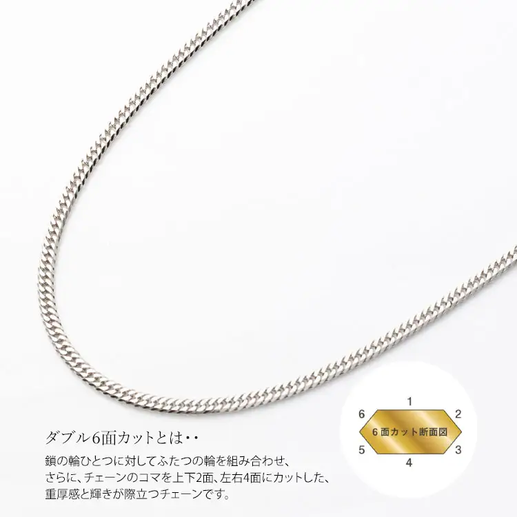 純プラチナ ダブル6面喜平ネックレス 50cm10g 【 造幣局検定刻印入 】