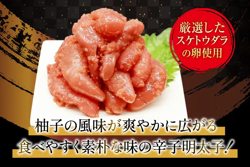 訳あり 辛子明太子 切子 500g 2p 計 1kg